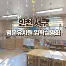 명문유치원 이미지