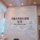 내곡동449 이미지