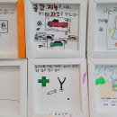 음암중학교 충남신문