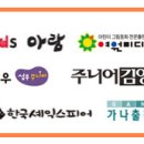 전라교육출판사