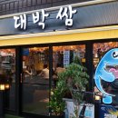 먹자맛집 네이버블로그