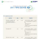 몽땅종합상사