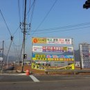 현수막게시대행