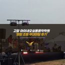 아이네오실용음악학원 네이버블로그