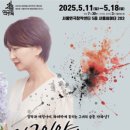 서울씨어터 202 이미지