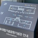 옥포대첩기념공원 전시실 이미지