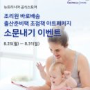 아트팩키지 이미지