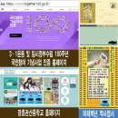 장흥관산중학교 이미지