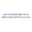플랑드 이미지