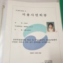 뷰티풀맘케어 이미지