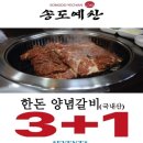 지식정보단지역 2번출구 앞 이미지