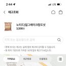 씨유 대전리슈빌점 이미지