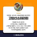 용산아동발달센터