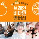 비타민충전소 이미지