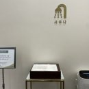 세현사우나 이미지