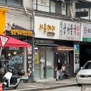 대화역(3호선) | [서윤헤어] 3호선 대화역 미용실 추천 / 중단발 볼륨매직 솔직 후기