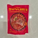 [제품 리뷰] 형부부대찌개｜떡볶이에 이어 부대찌개도 맛있을까 ? (내돈내산 리뷰)