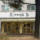 일산로 803번길 이미지