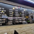 전주팔봉콩나물국밥(서부점) 이미지