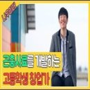 주식회사 칠명바이오 네이버블로그
