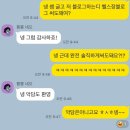 이천 헬스장 PT 디에스짐 내돈내산 솔직후기