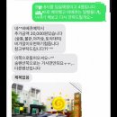 순천만 뉴 빌리지 호스텔 4 | 순천만 뉴빌리지 펜션 후기