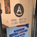 아메리칸피자 첨단양산점 | 첨단 피자 맛집 아메리칸피자 메가박스 근처 포장