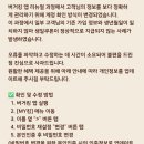 거리공원 | 신도림 구로 거리공원점 버거킹 내돈내산 리얼 후기