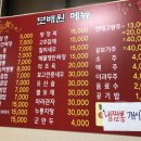 보배원 네이버블로그