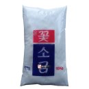국민제염 쇼핑하우
