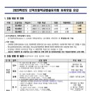 신덕초등학교 병설 네이버블로그