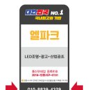 대명초병설유치원 이미지