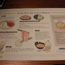 크리스탈제이드 레스토랑 이미지