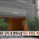 유리경로당 이미지