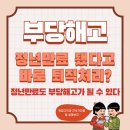 까치노무사사무소