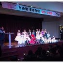 리틀뮤즈음악학원