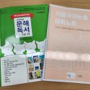 생각키움 초등논술 네이버블로그