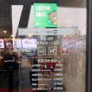 롯데리아안양역사점 이미지