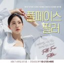 동안피부과의원 이미지