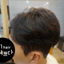 예쁘다헤어 이미지