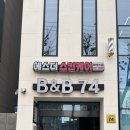 대현로 | 대구 북구 마사지 에스더스킨케어 발마사지 후기 혈액순환까지