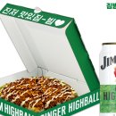 편식당 서울경제TV