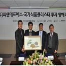 (주)피엔에프에스