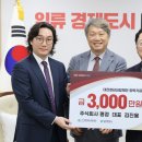 (주)평정 대전경제뉴스
