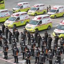 종합운동장119안전센터 이미지