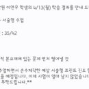 해솔학원2관