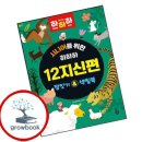 하하하도