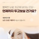 장성형외과의원 이미지