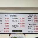 백암왕족발 이미지
