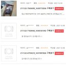 차이나는구매 이미지